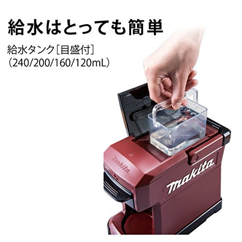 Makita CM501DZ Cafetière rechargeable sans fil